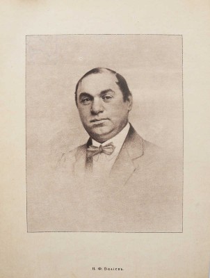 Эфрос Н.Е. Театр «Летучая мышь» Н.Ф. Балиева. 1908-1918. М., [1918].
